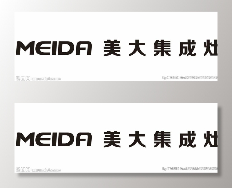 美大集成灶图片