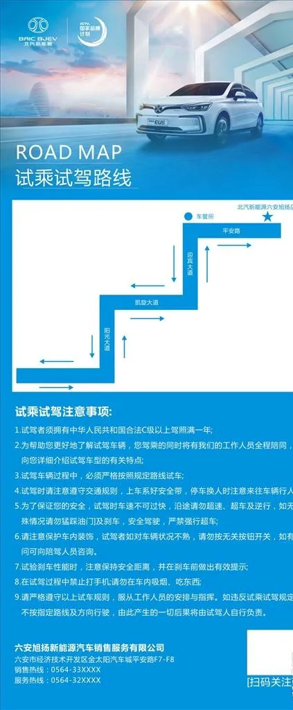 试驾路线图图片cdr矢量模版下载