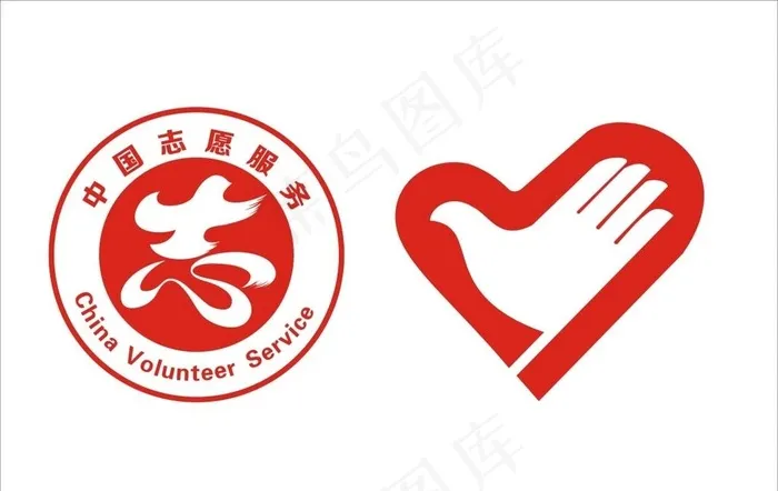 志愿者图片cdr矢量模版下载