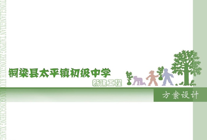 文本 封面设计图片