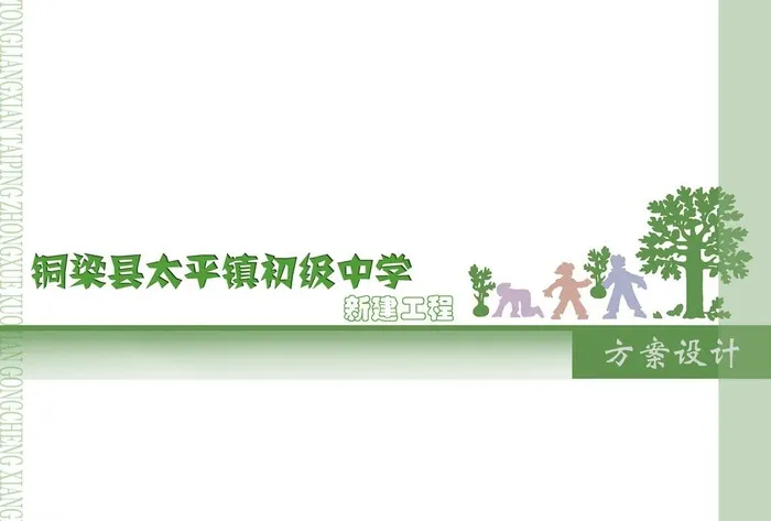 文本 封面设计图片(3307x2339)psd模版下载