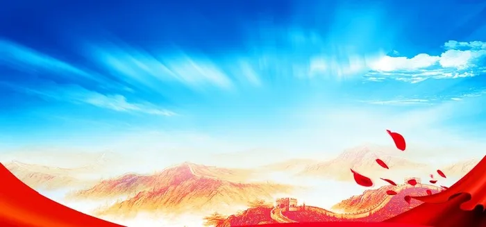 党建背景图片(4724x2354)psd模版下载