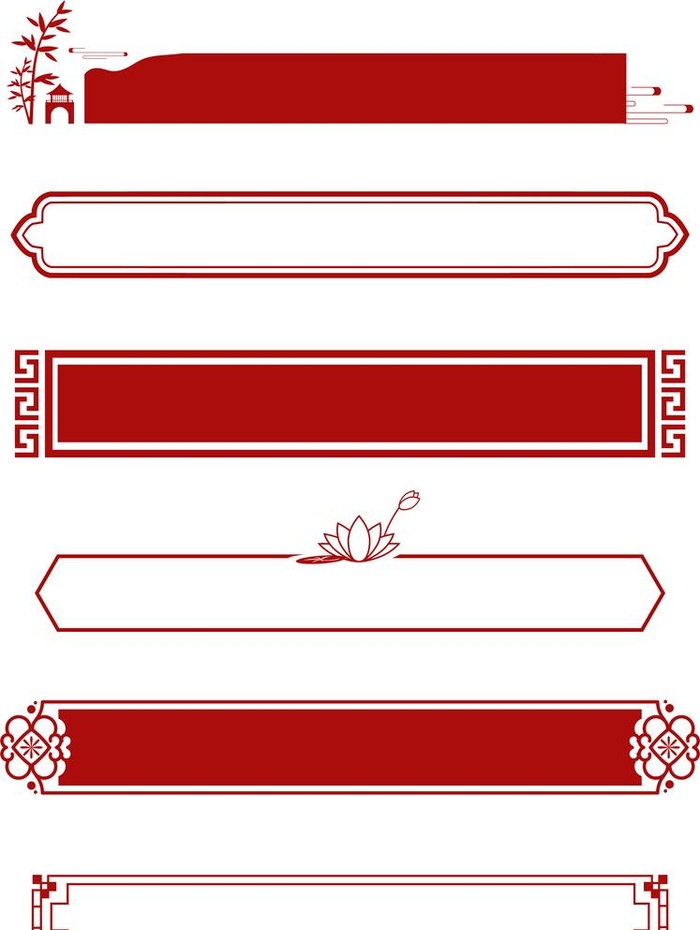 中国风矢量边框图片