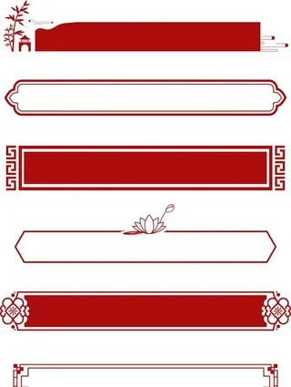 中国风矢量边框图片