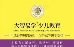 培训班标示牌图片
