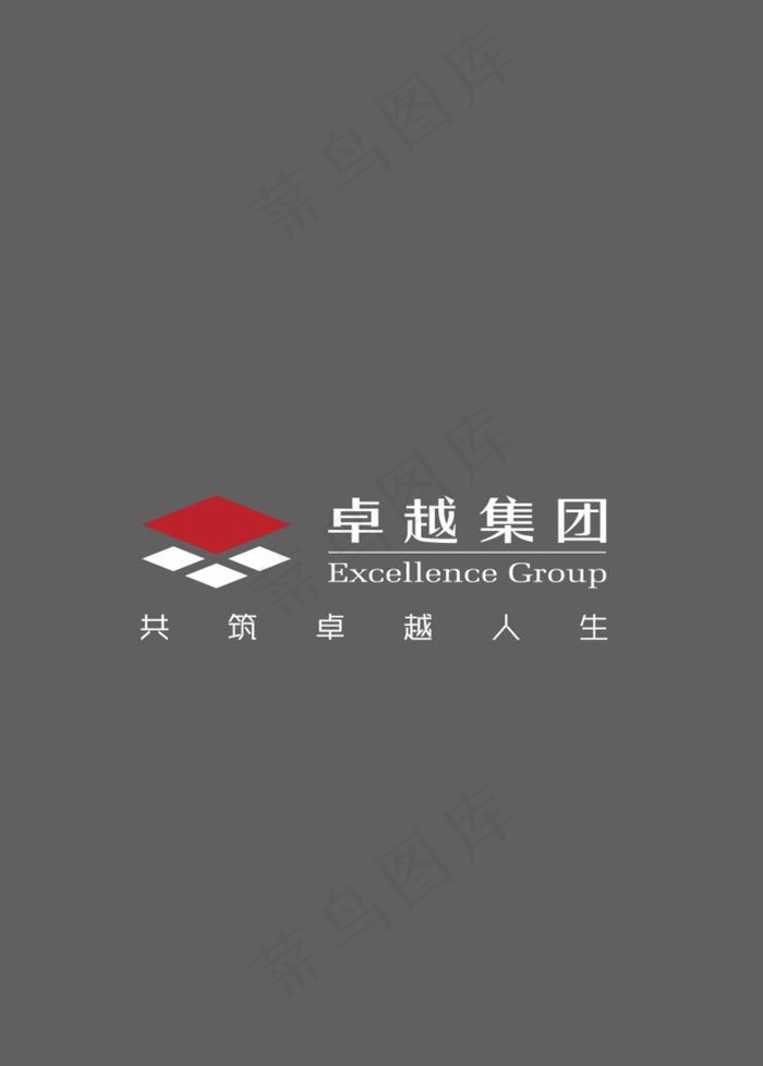 卓越集团LOGO图片