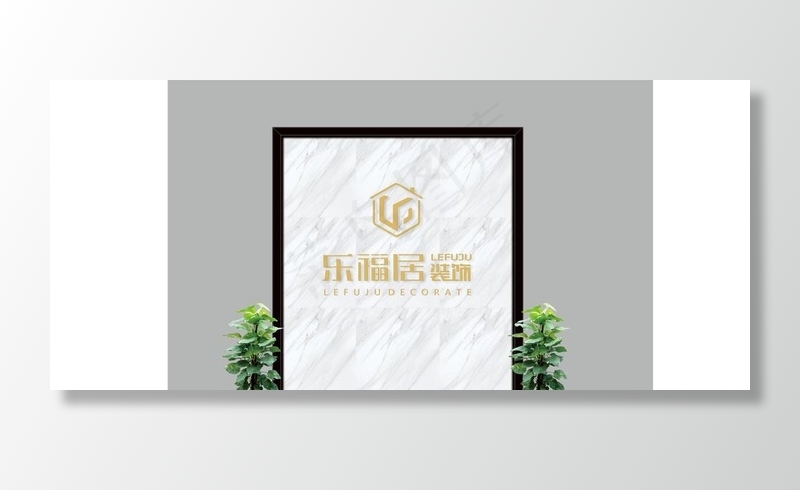 装饰公司背景墙图片