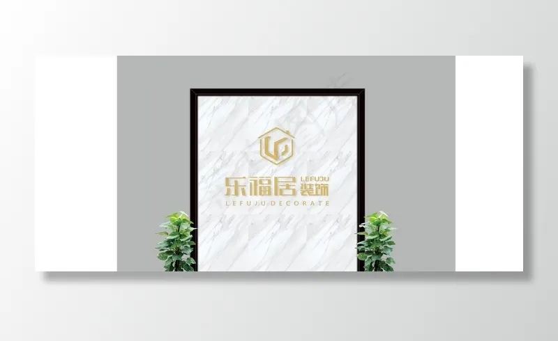 装饰公司背景墙图片