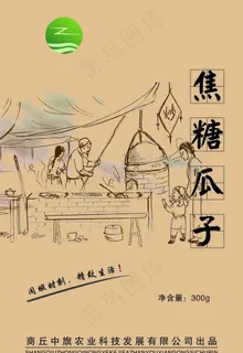 瓜子包装图片 瓜子包装图片