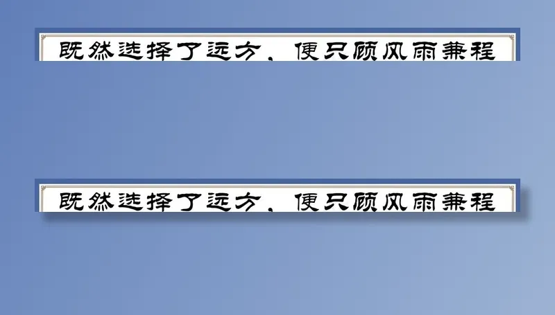 校园班级文化图片cdr矢量模版下载
