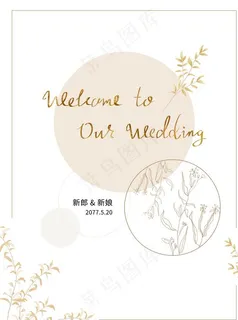 简约香槟金色白色小清新婚礼迎宾图片