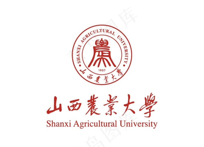山西农业大学 校徽 LOGO图片ai矢量模版下载