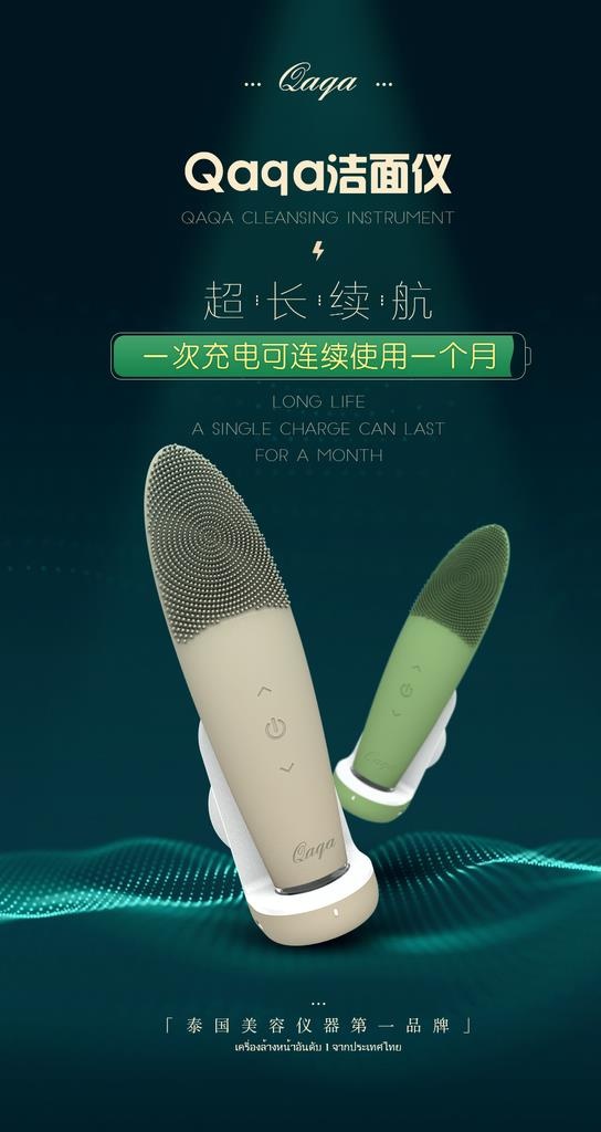微商海报 高端海报 节日海报图片