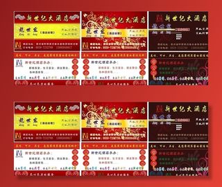 新世纪大酒店图片