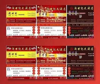 新世纪大酒店图片