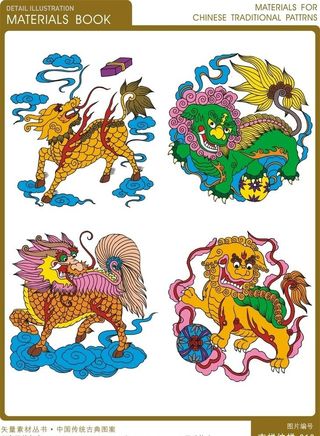 传统麒麟图片