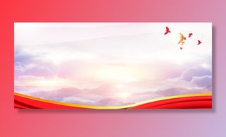 红色党建展板海报背景图片