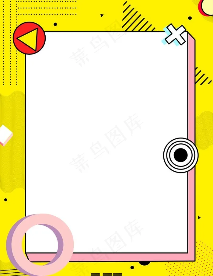 黄色背景图片(1024x1369)psd模版下载
