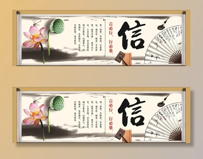 信图片cdr矢量模版下载