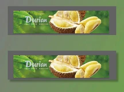 榴莲图片 榴莲图片