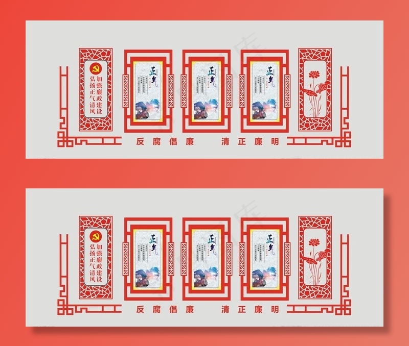 廉政文化墙图片cdr矢量模版下载