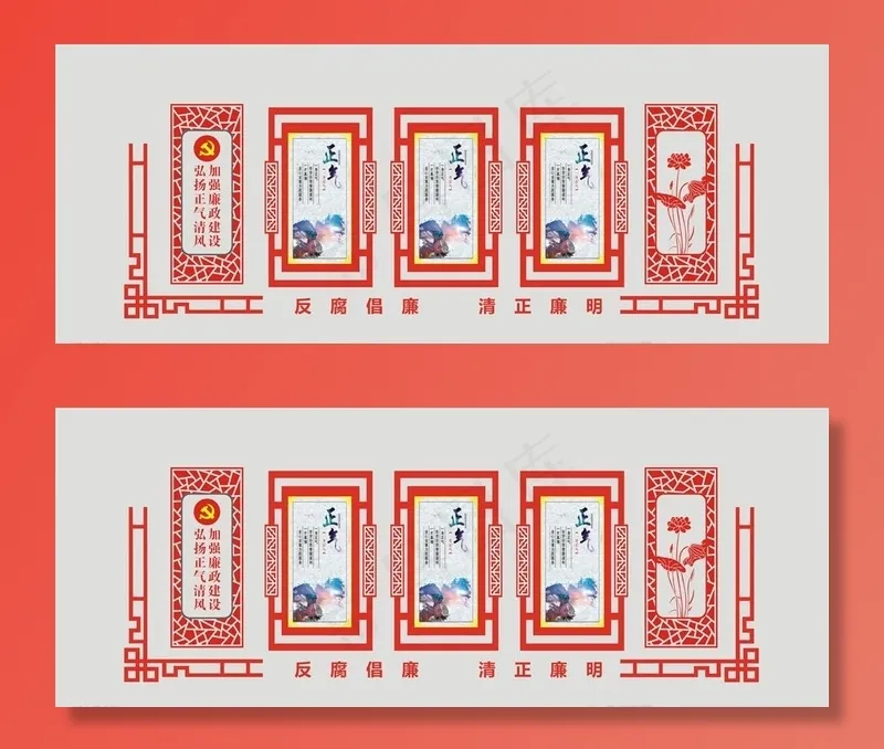 廉政文化墙图片cdr矢量模版下载