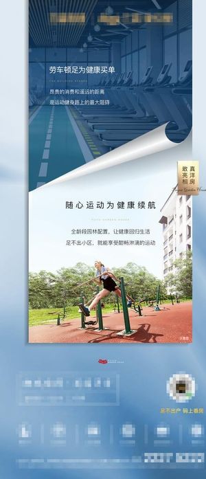 房地产飞机稿图片