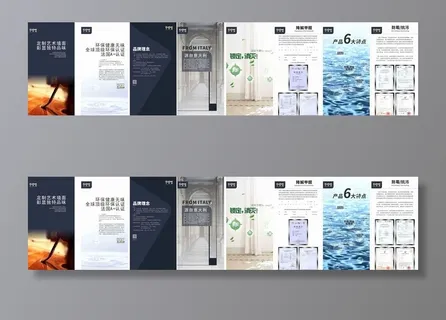 8款环保涂料展架画面图片