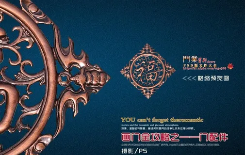 画门全攻略之门配件图片