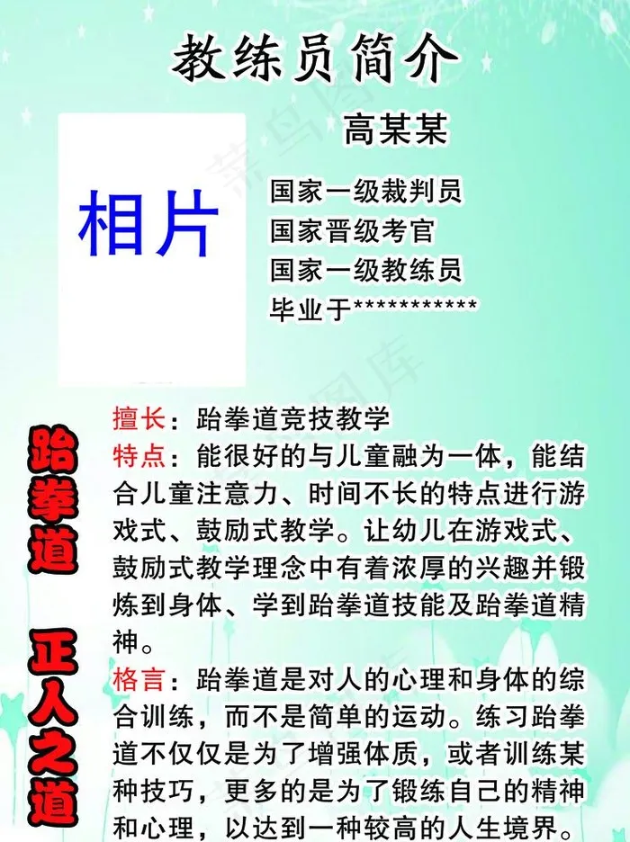 简介图片