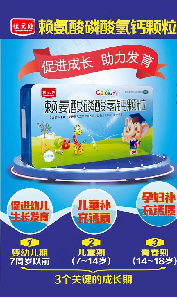 状元娃图片cdr矢量模版下载