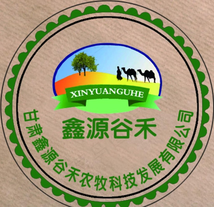 封口贴图片(449x449)