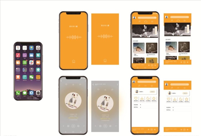 音乐APP界面  UI图片ai矢量模版下载
