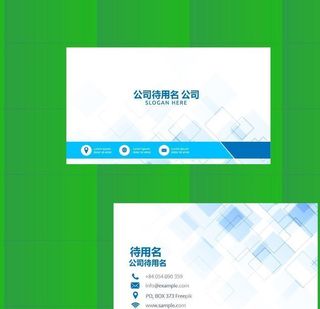 企业名片图片