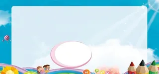 校园文化墙 学校展板 学校文化图片