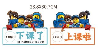 乐高营业挂牌图片