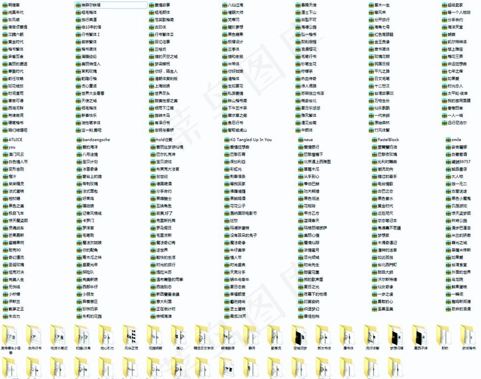 设计师必备的400款字体菜鸟图库片