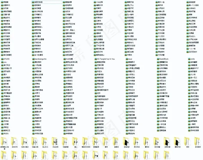 设计师必备的400款字体菜鸟图库片