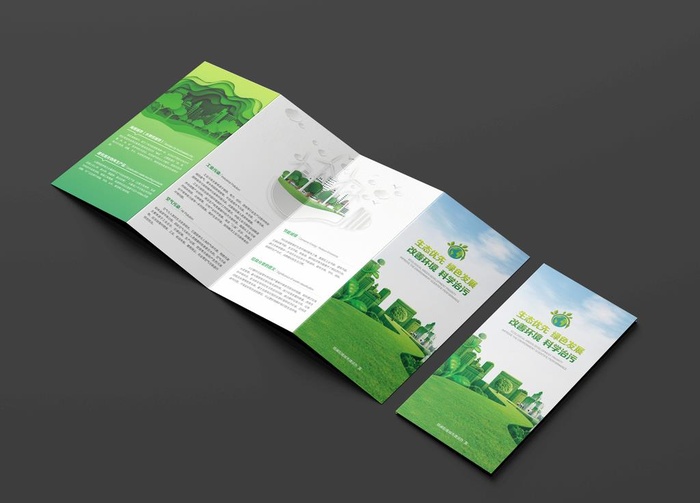 四折页样机图片