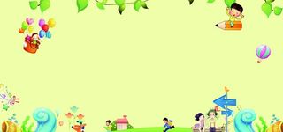 卡通儿童背景图片