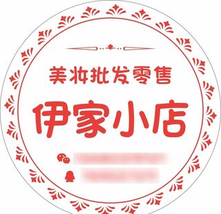 美妆批发 女装灯箱 微商灯箱图片