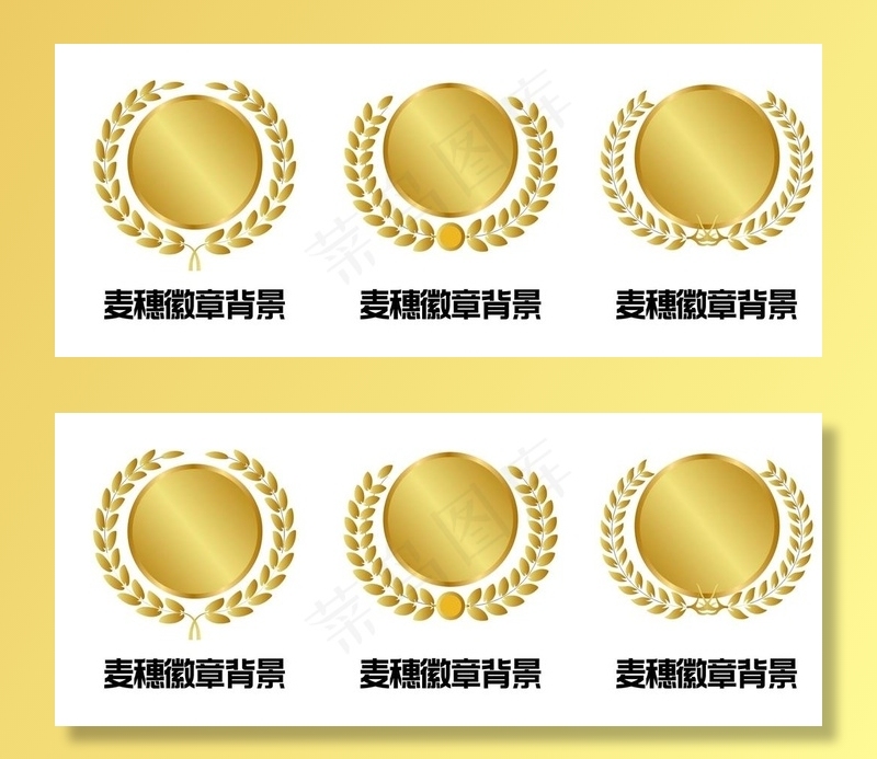 麦穗徽章图片cdr矢量模版下载