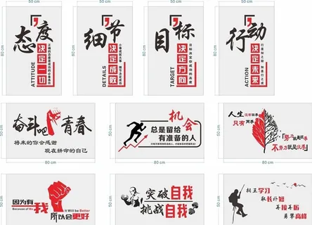 办公室文化图片