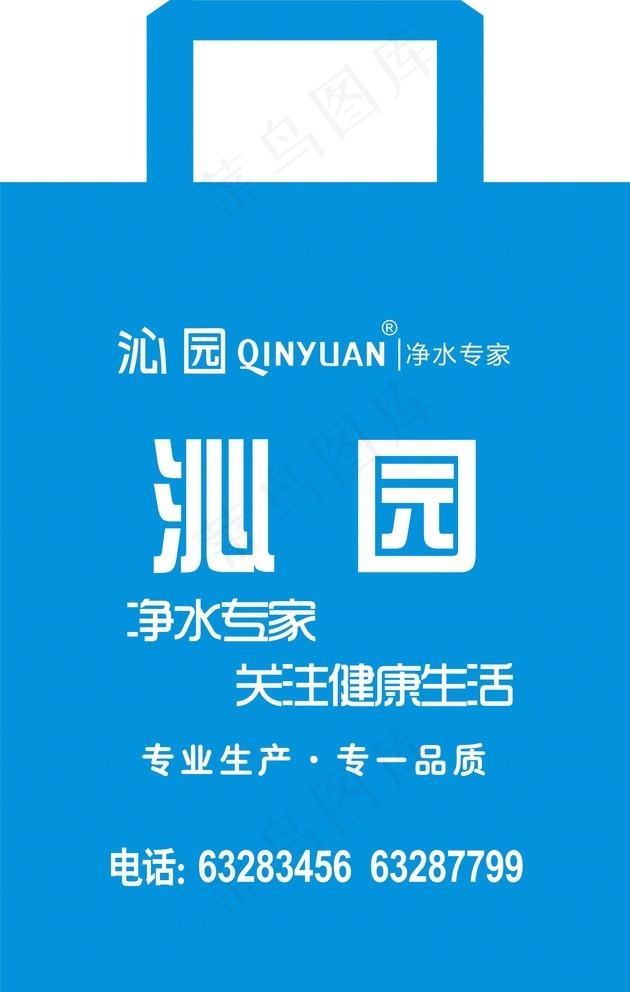 沁园纺织袋样品图片cdr矢量模版下载