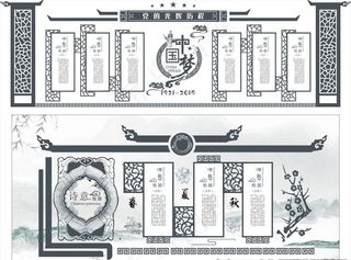 校园文化 校园形象墙 社区文化图片