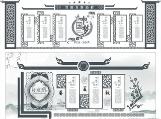 校园文化 校园形象墙 社区文化图片