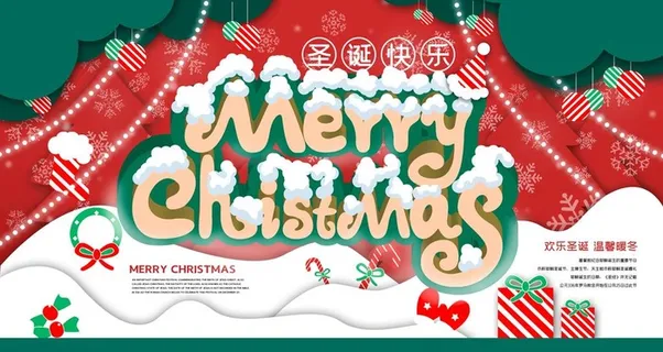 圣诞宣传海报图片