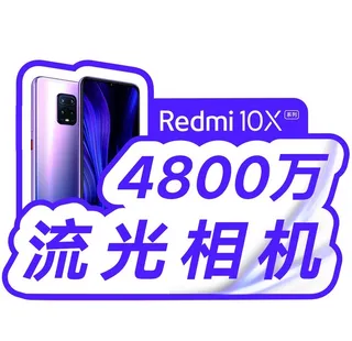 手机手举牌图片