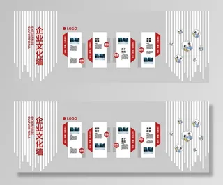 企业文化墙图片