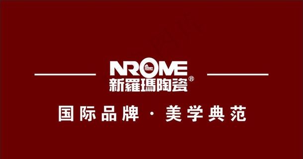 新罗玛名片图片